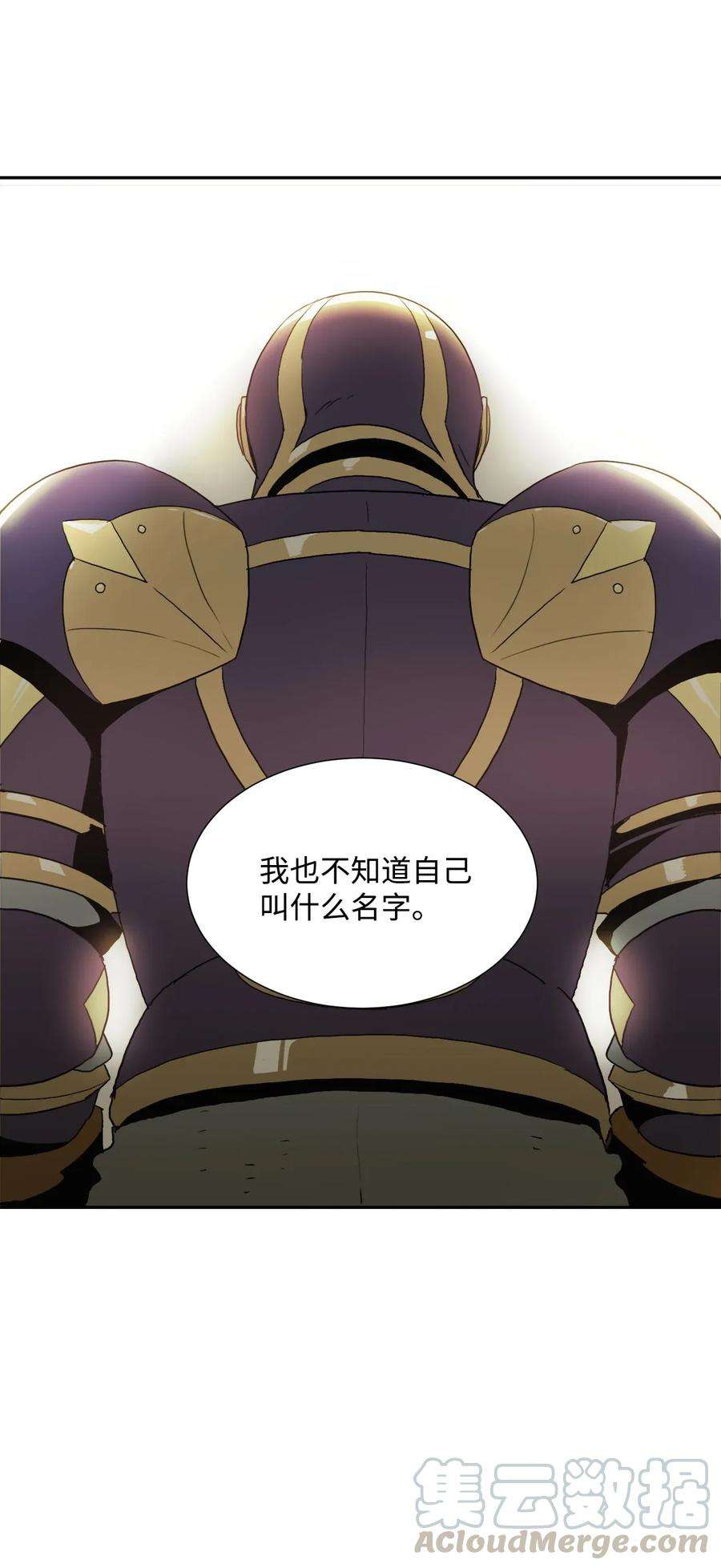 从1级开始的异世界骑士35 十六魔王