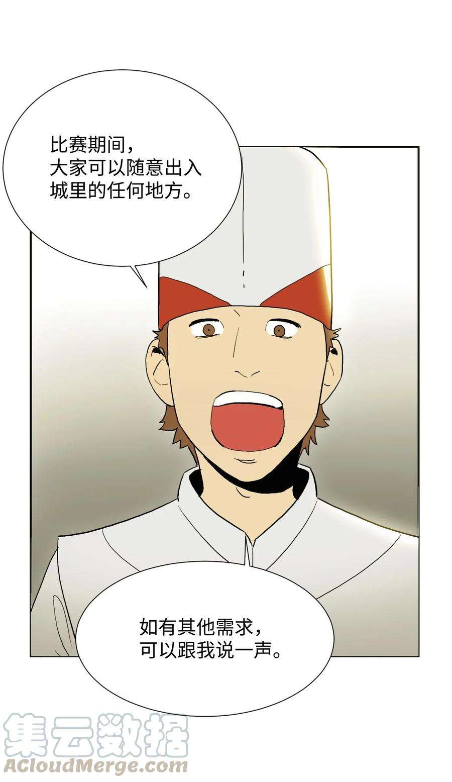 从1级开始的异世界骑士35 十六魔王
