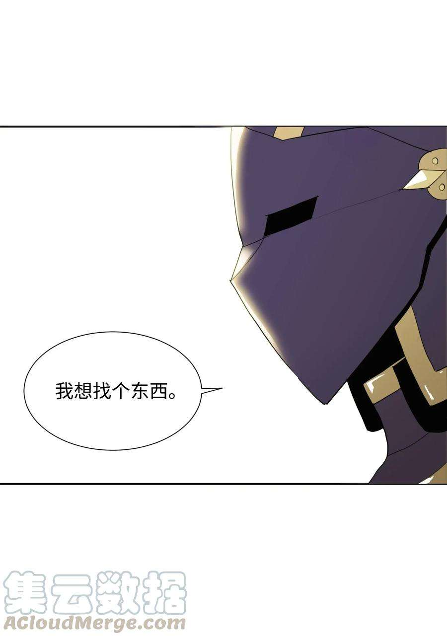 从1级开始的异世界骑士35 十六魔王