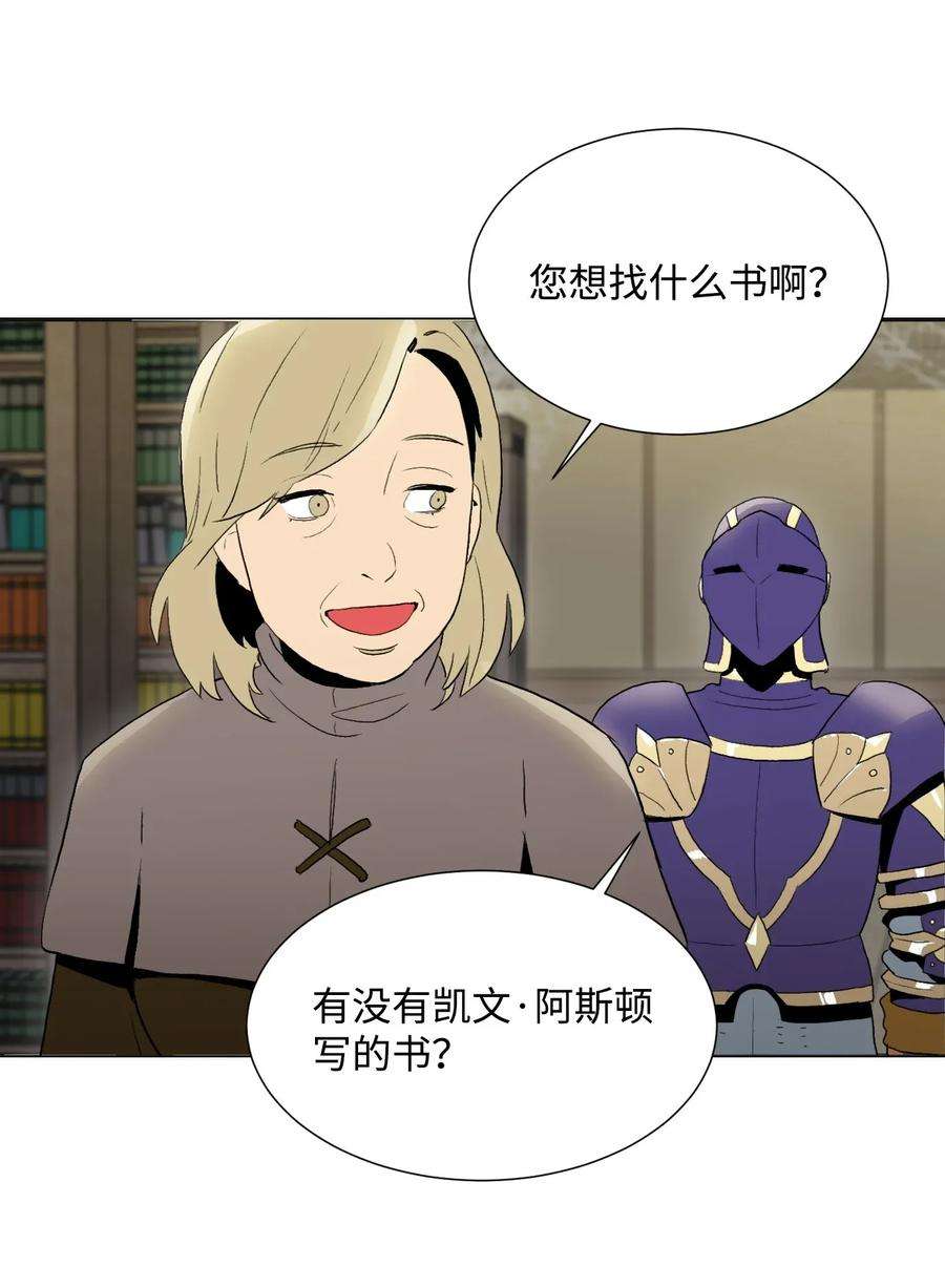 从1级开始的异世界骑士35 十六魔王
