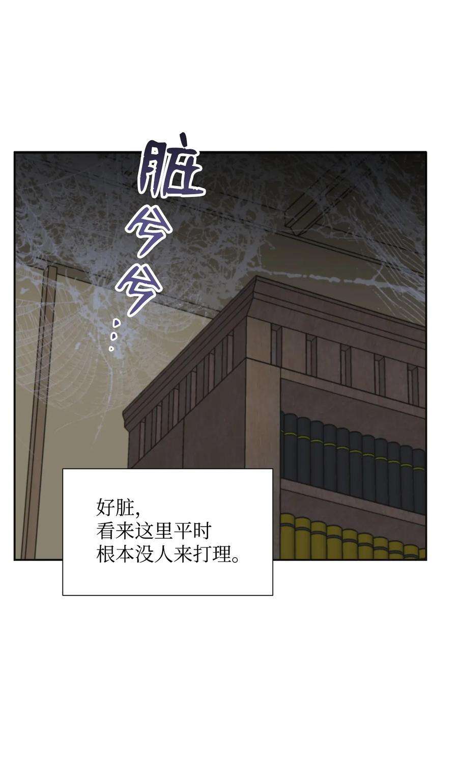 从1级开始的异世界骑士35 十六魔王