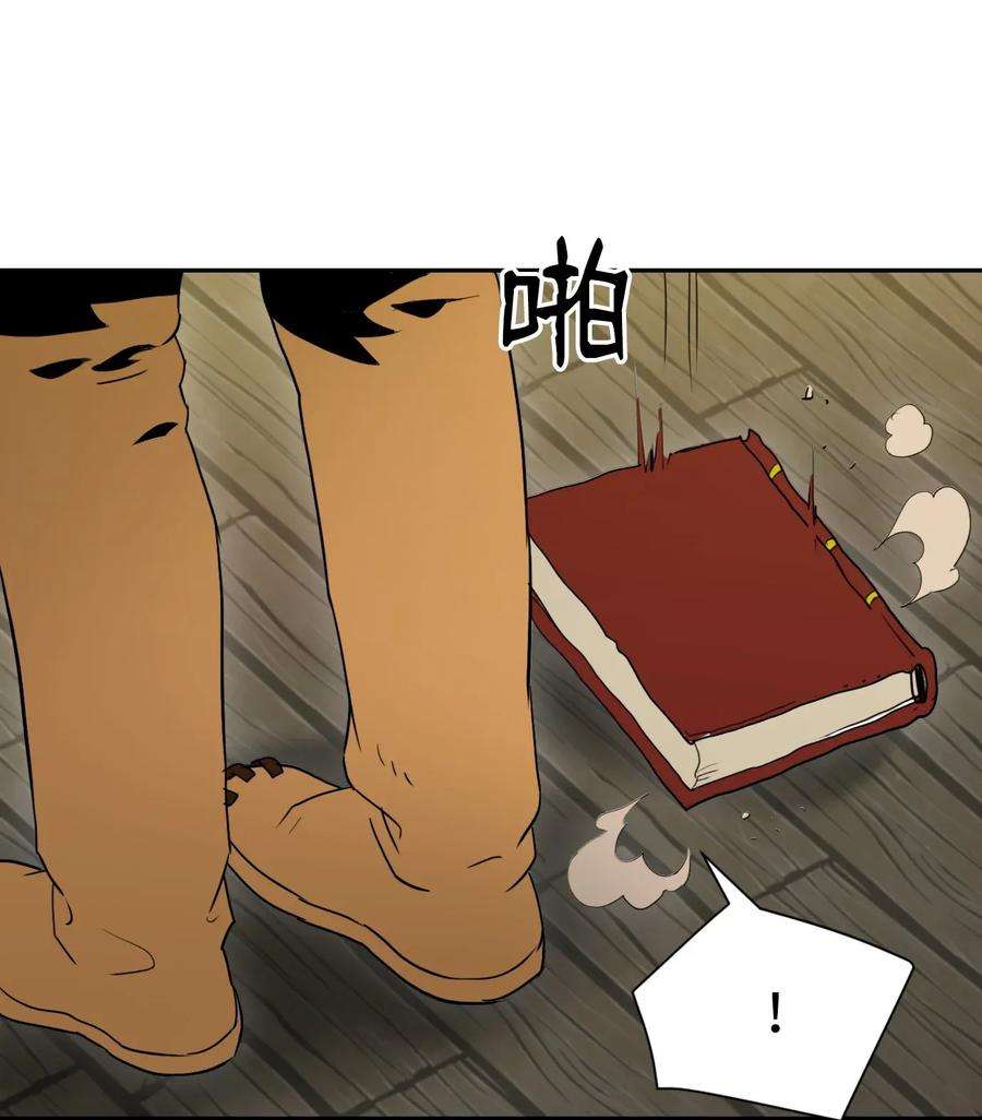 从1级开始的异世界骑士35 十六魔王