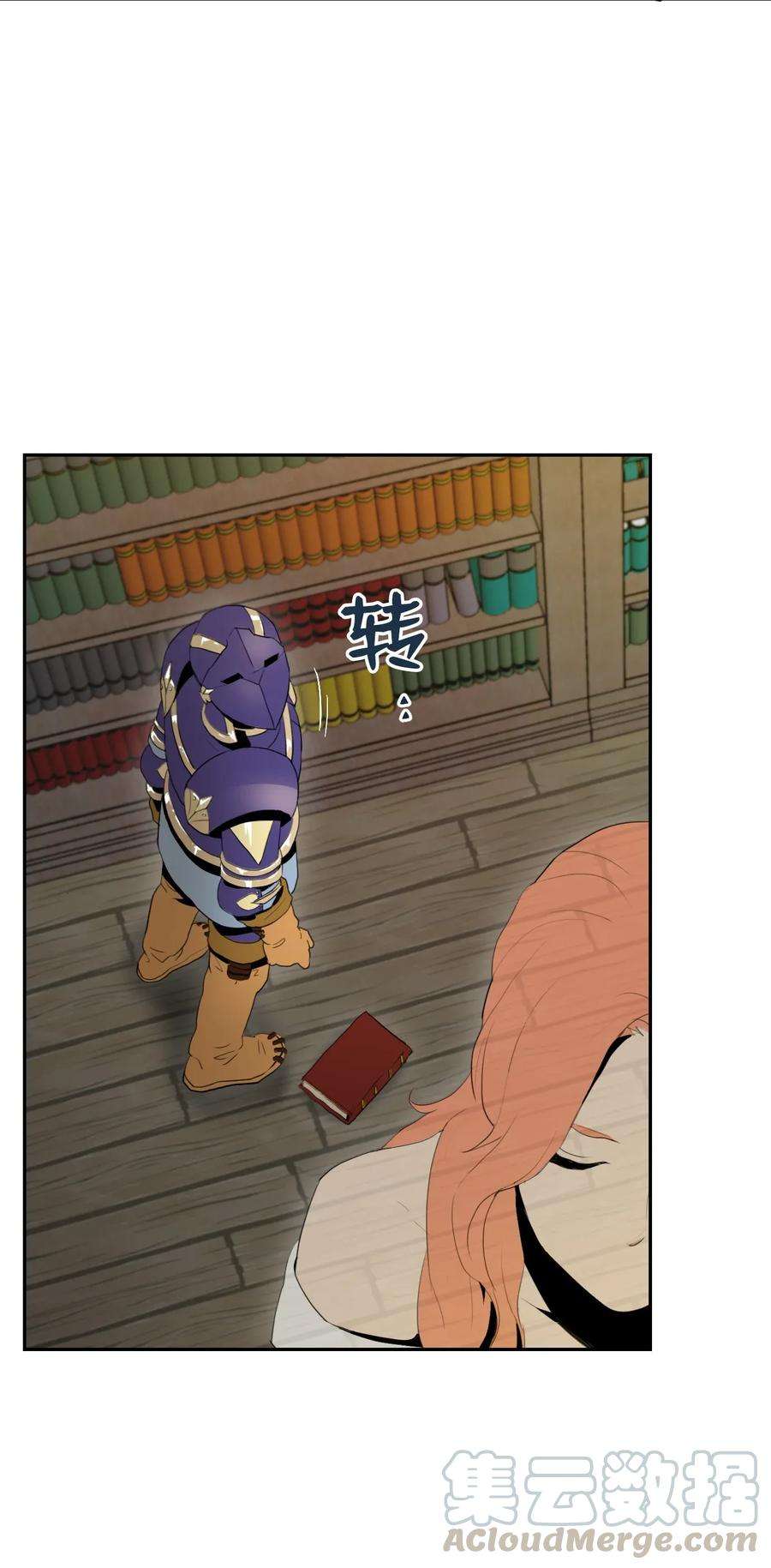 从1级开始的异世界骑士35 十六魔王