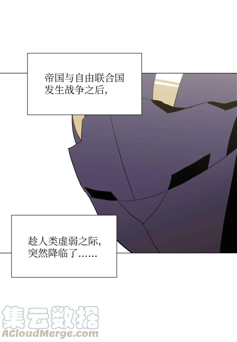 从1级开始的异世界骑士35 十六魔王