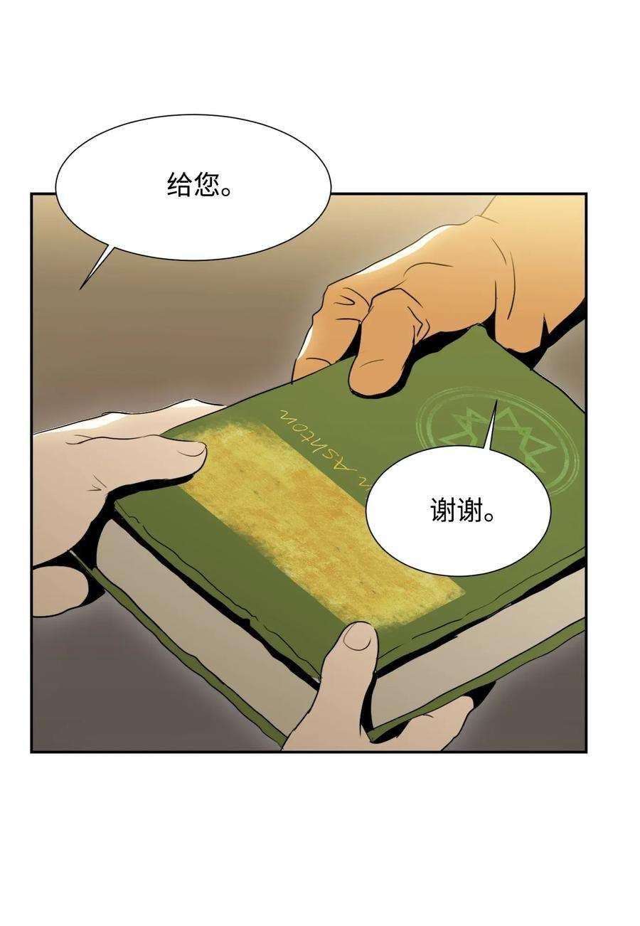 从1级开始的异世界骑士35 十六魔王