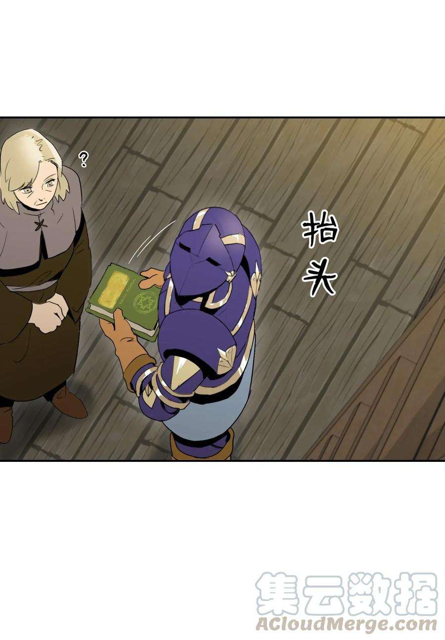 从1级开始的异世界骑士35 十六魔王