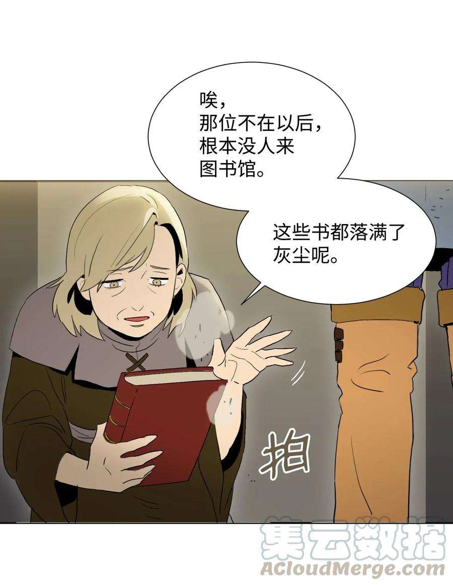 从1级开始的异世界骑士35 十六魔王