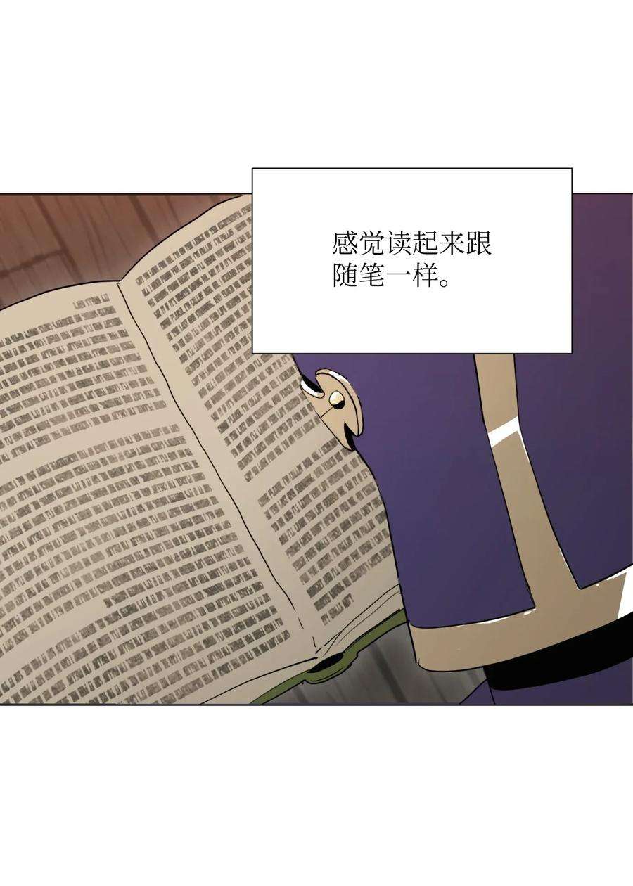 从1级开始的异世界骑士35 十六魔王
