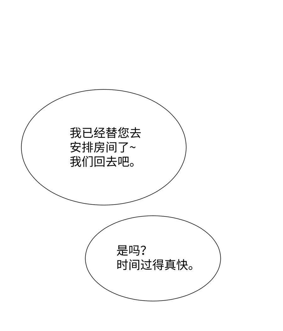 从1级开始的异世界骑士35 十六魔王
