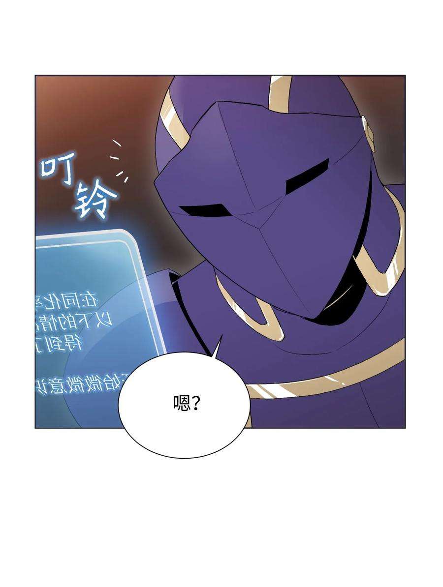 从1级开始的异世界骑士35 十六魔王