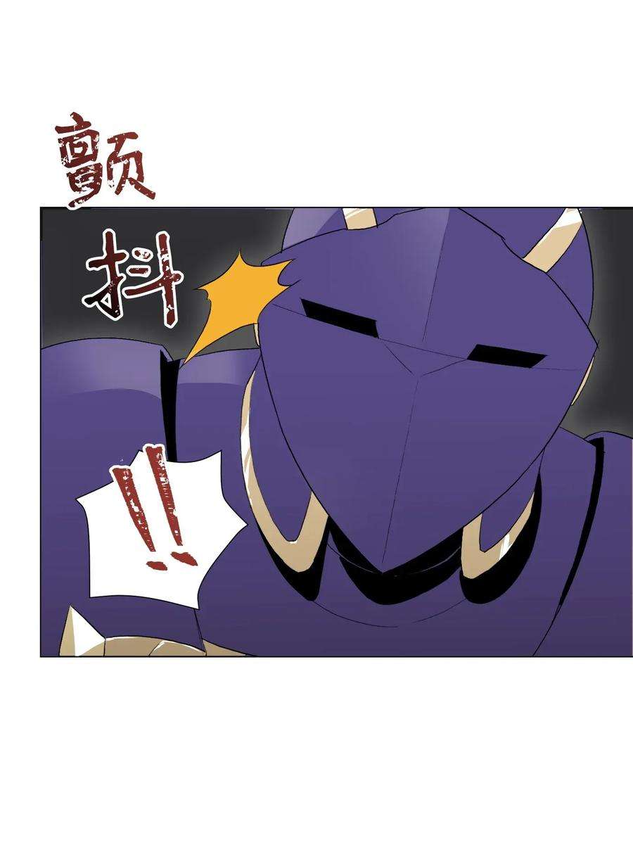 从1级开始的异世界骑士35 十六魔王