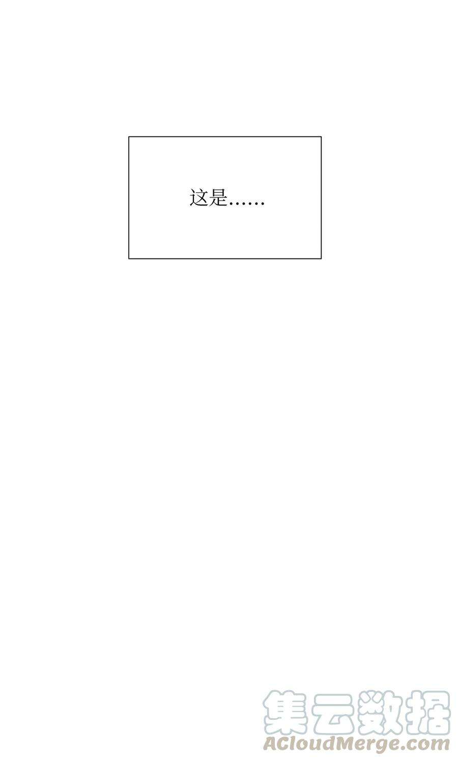 从1级开始的异世界骑士35 十六魔王