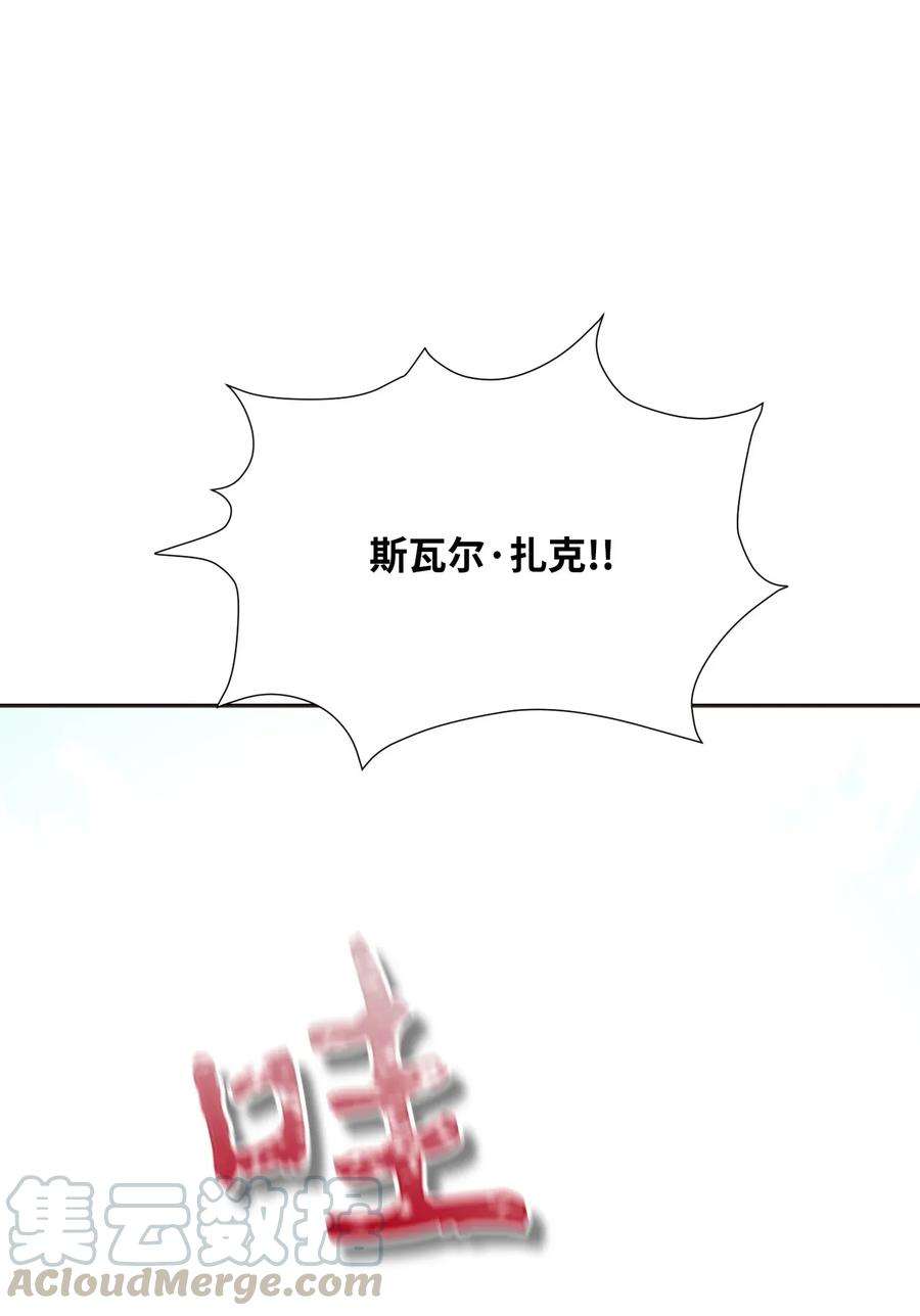 从1级开始的异世界骑士36 武道大会