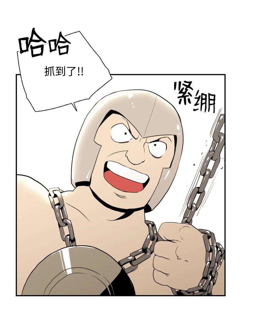 从1级开始的异世界骑士37 前帝国骑士