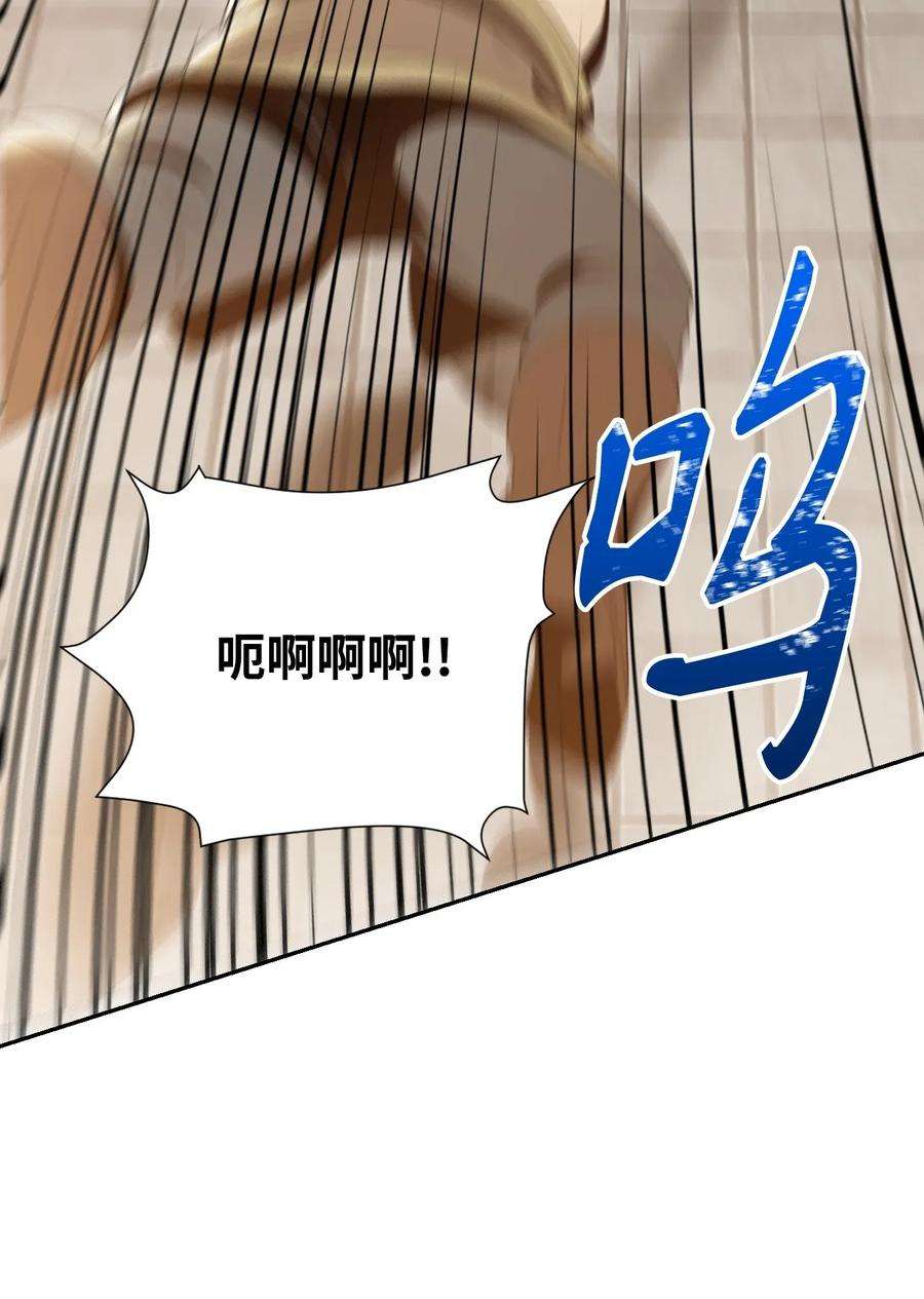 从1级开始的异世界骑士37 前帝国骑士