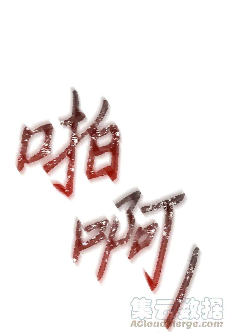 从1级开始的异世界骑士37 前帝国骑士