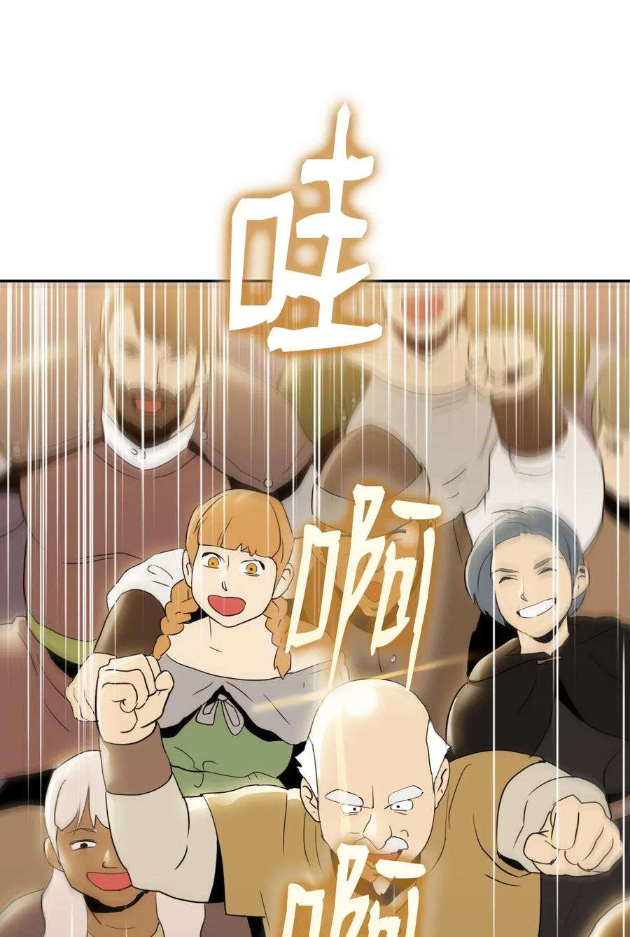 从1级开始的异世界骑士37 前帝国骑士