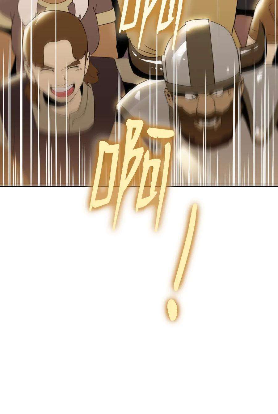 从1级开始的异世界骑士37 前帝国骑士