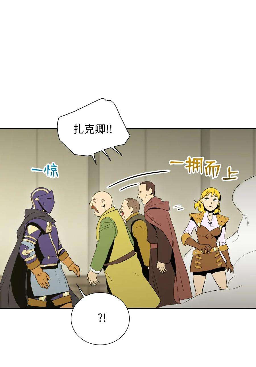 从1级开始的异世界骑士37 前帝国骑士