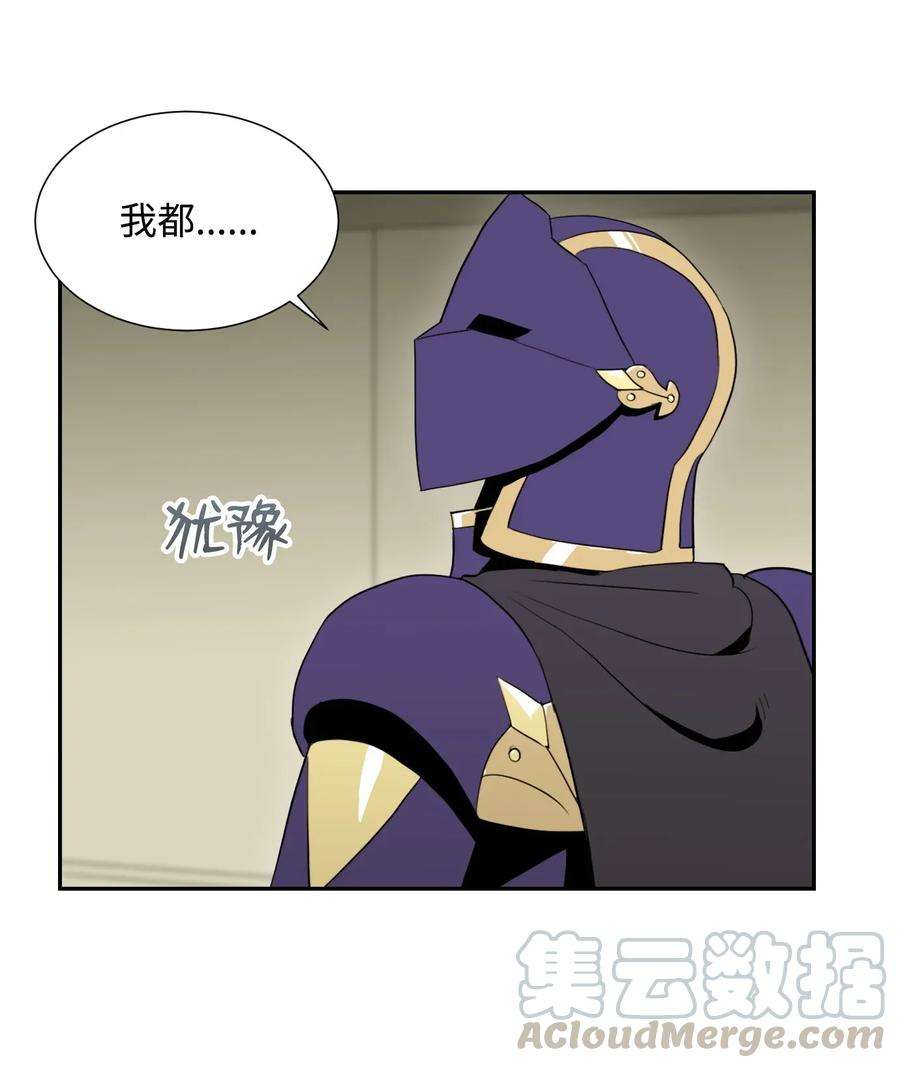 从1级开始的异世界骑士37 前帝国骑士
