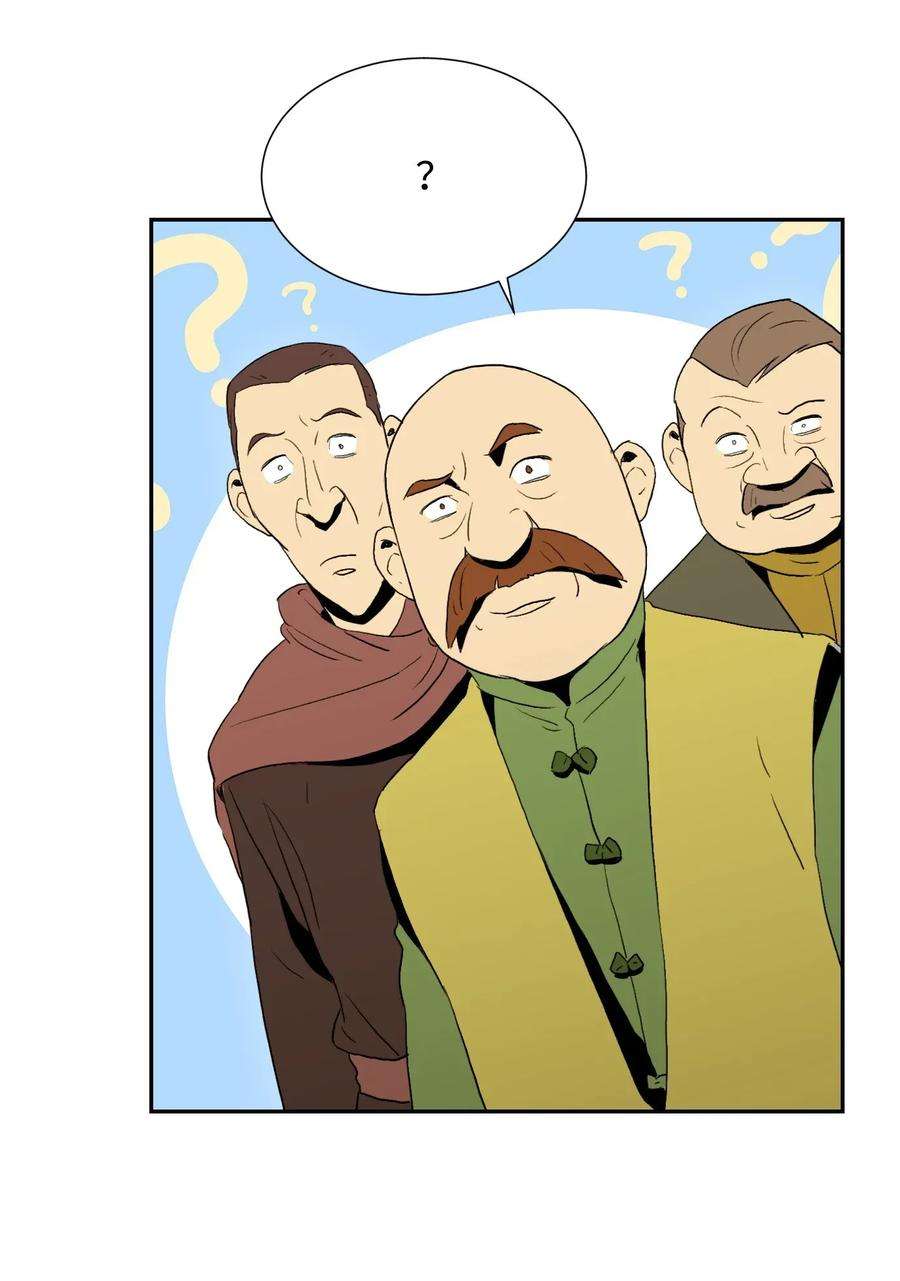 从1级开始的异世界骑士37 前帝国骑士