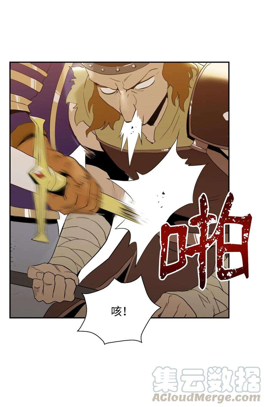 从1级开始的异世界骑士37 前帝国骑士