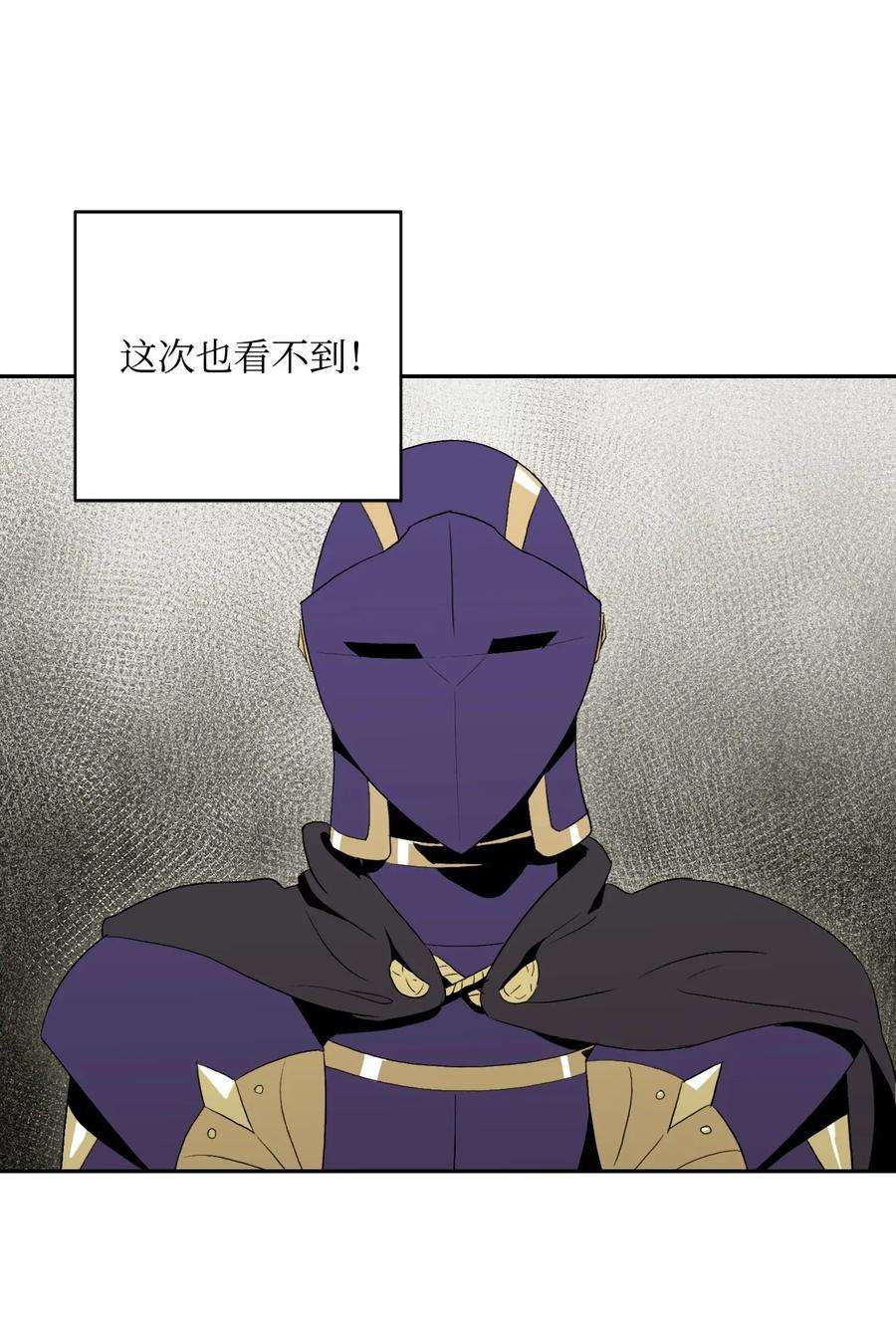 从1级开始的异世界骑士37 前帝国骑士