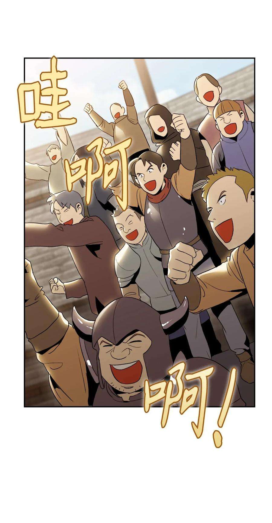 从1级开始的异世界骑士37 前帝国骑士