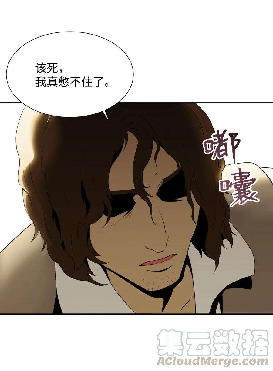 从1级开始的异世界骑士37 前帝国骑士