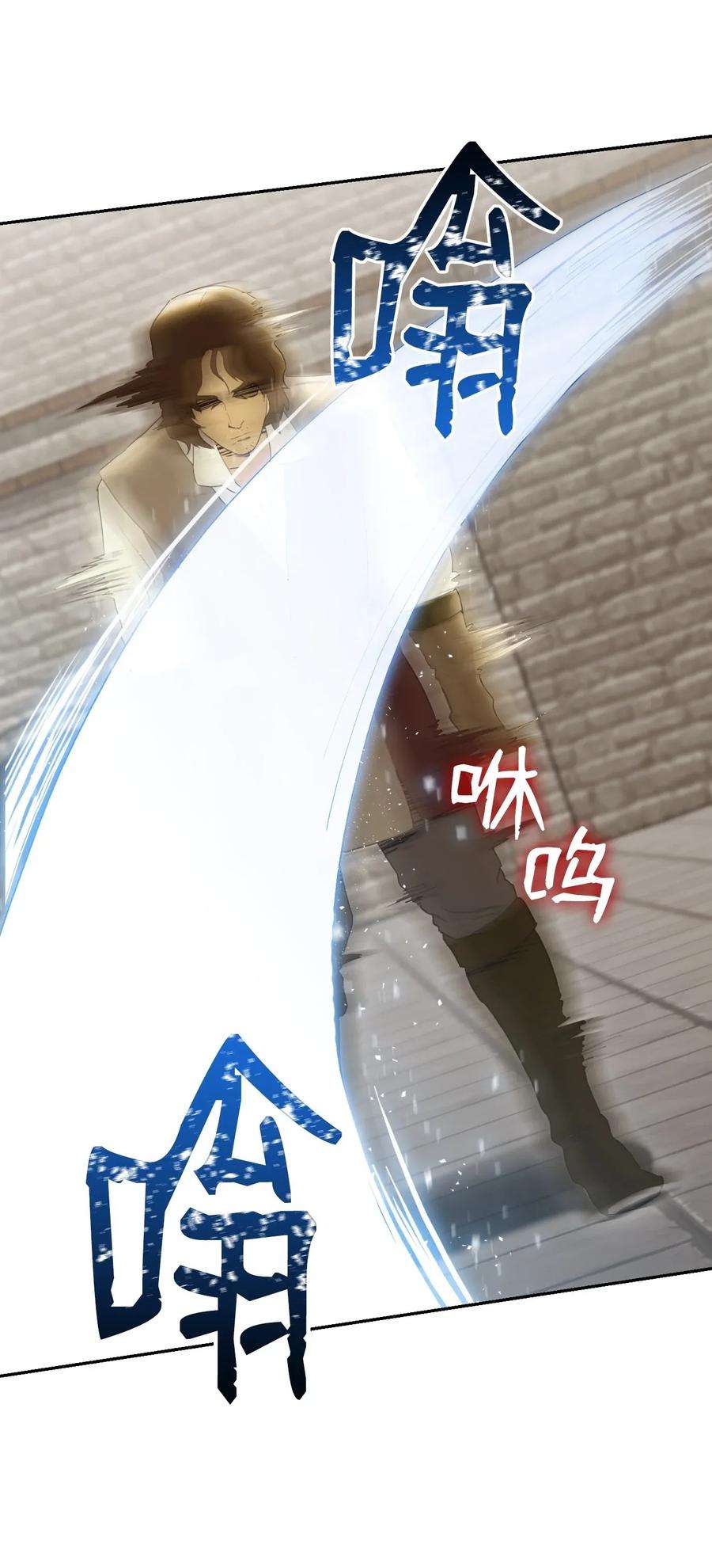 从1级开始的异世界骑士37 前帝国骑士