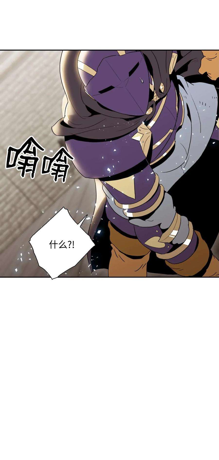 从1级开始的异世界骑士37 前帝国骑士