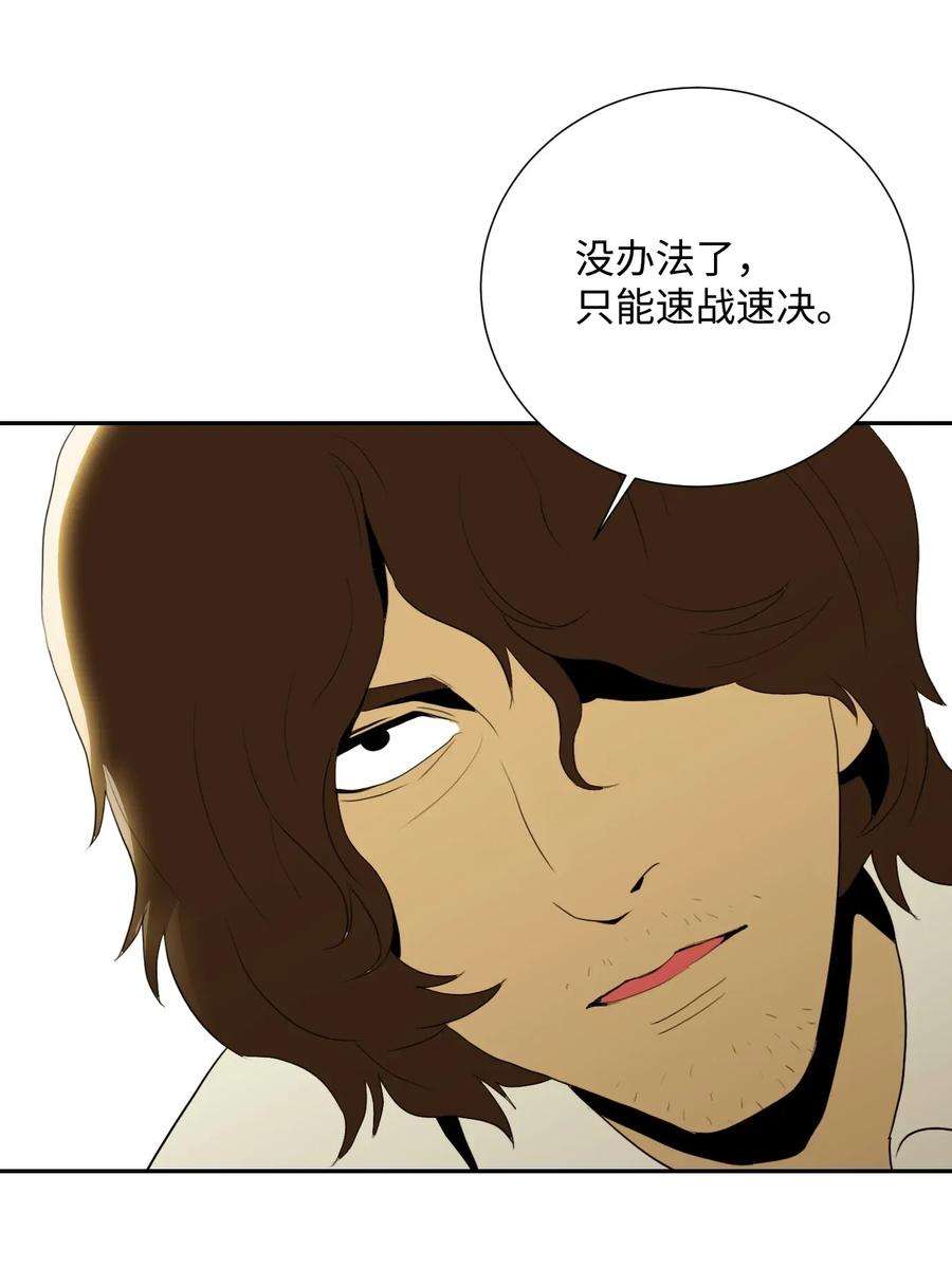从1级开始的异世界骑士37 前帝国骑士
