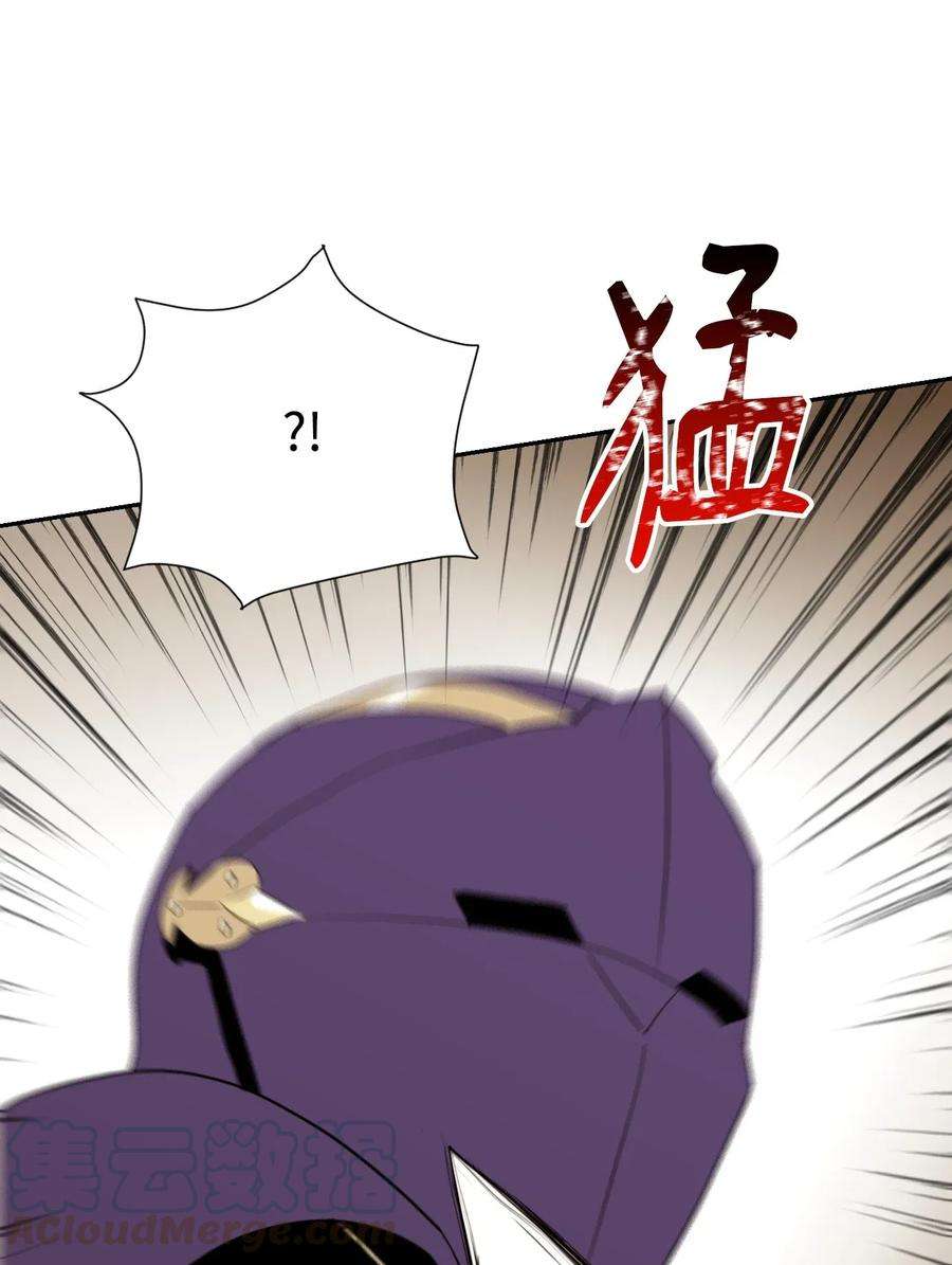 从1级开始的异世界骑士37 前帝国骑士