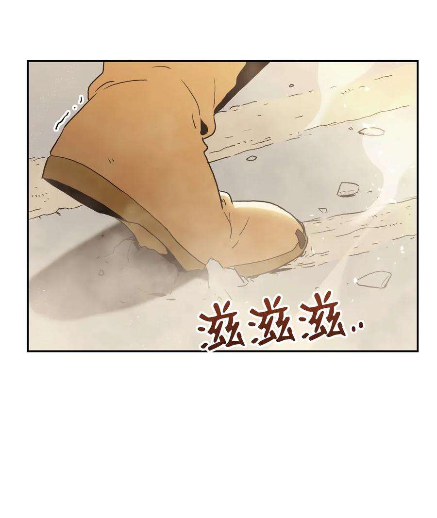 从1级开始的异世界骑士38 势均力敌