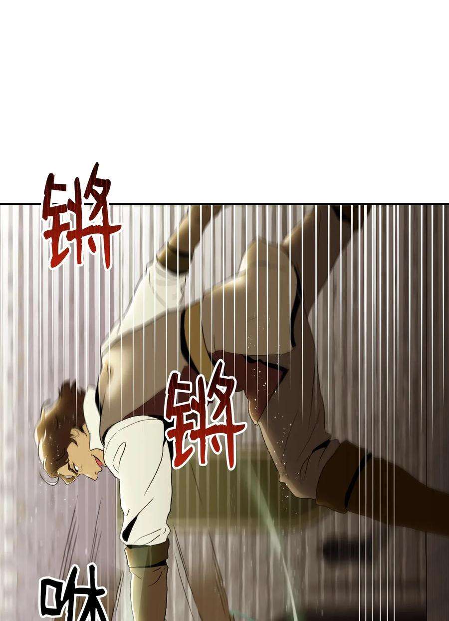 从1级开始的异世界骑士38 势均力敌