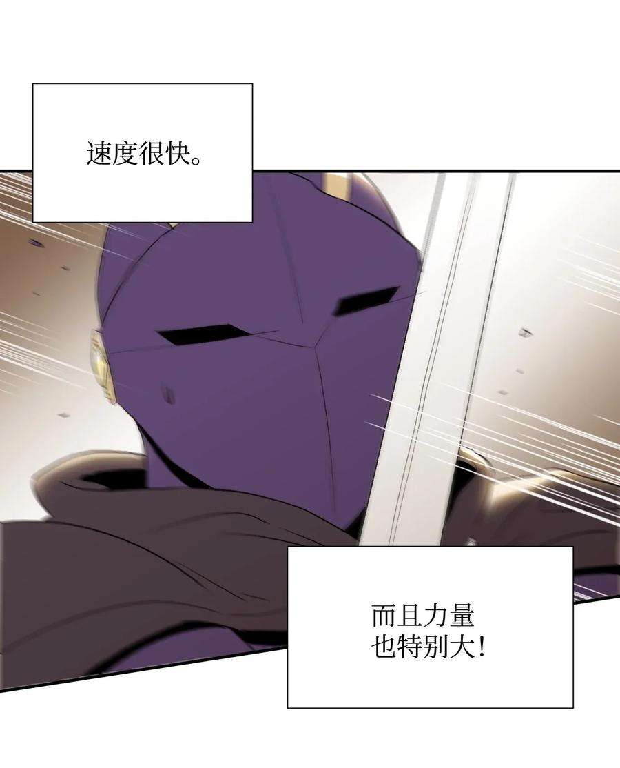 从1级开始的异世界骑士38 势均力敌