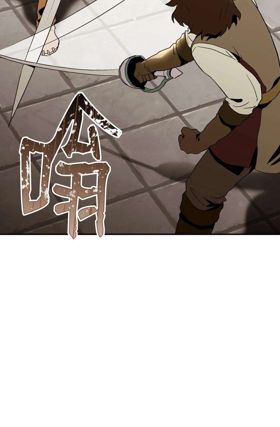 从1级开始的异世界骑士38 势均力敌