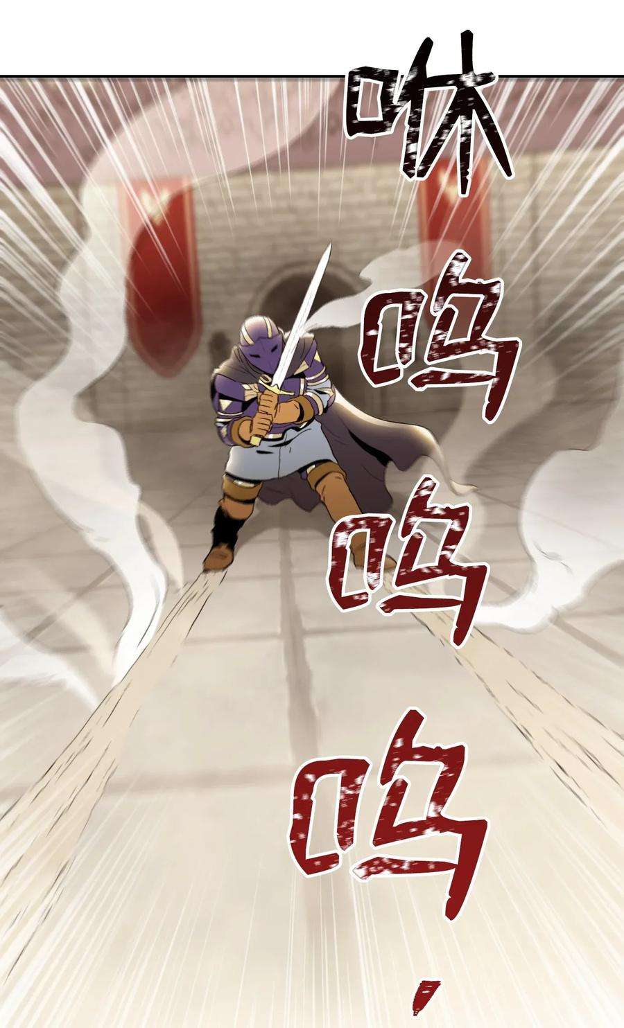 从1级开始的异世界骑士38 势均力敌