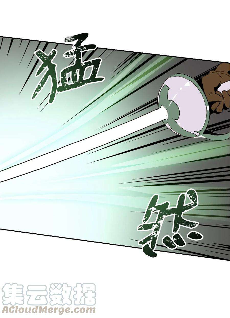 从1级开始的异世界骑士38 势均力敌