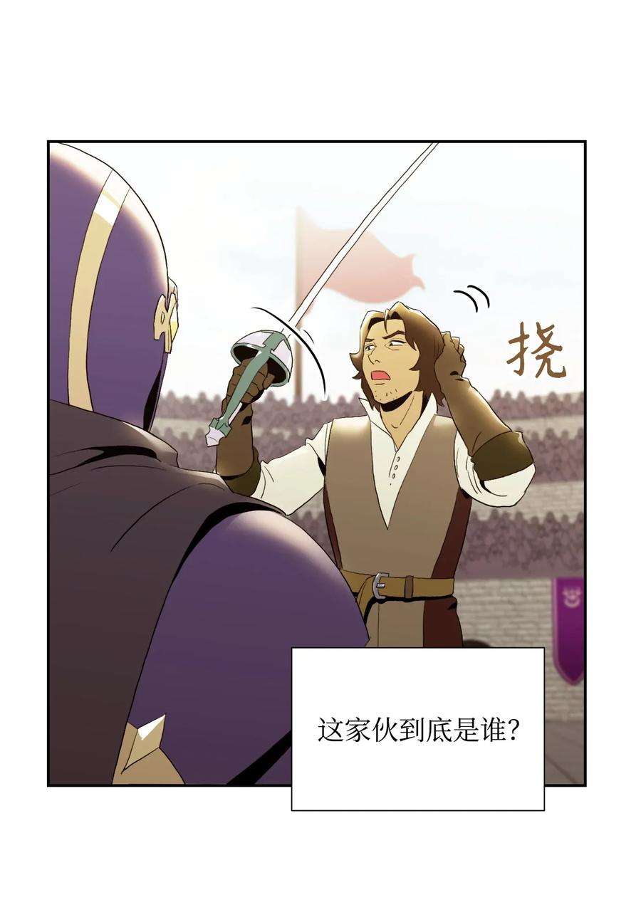 从1级开始的异世界骑士38 势均力敌