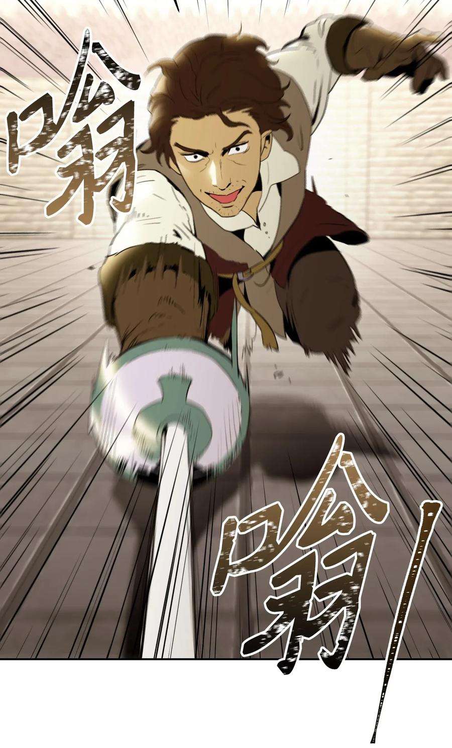 从1级开始的异世界骑士38 势均力敌