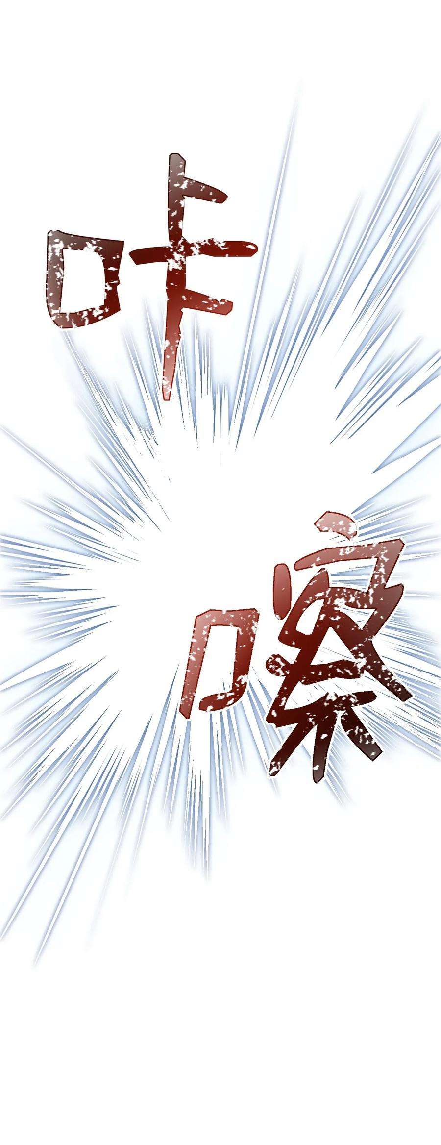 从1级开始的异世界骑士38 势均力敌