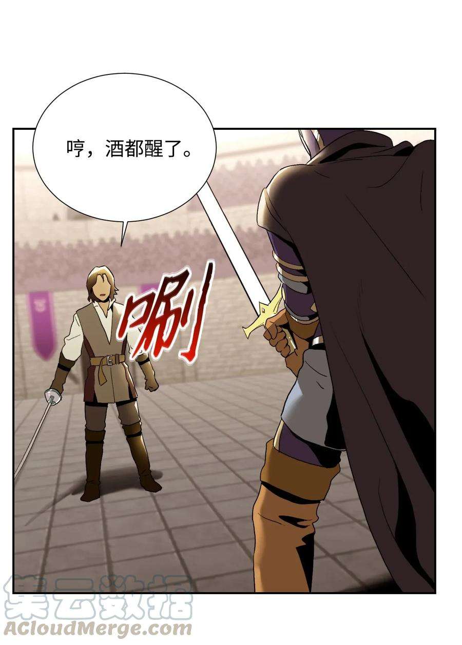 从1级开始的异世界骑士38 势均力敌