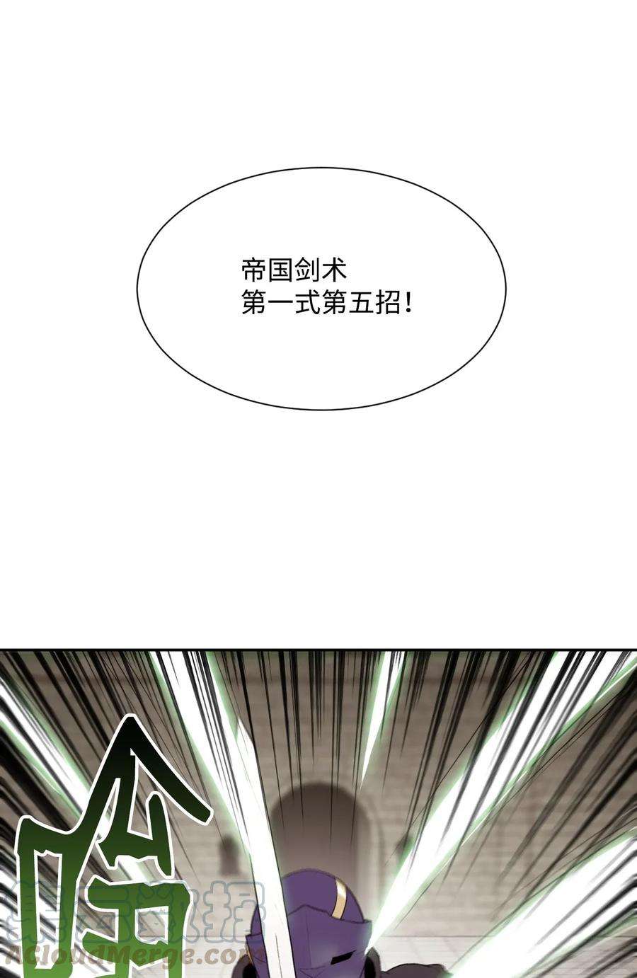 从1级开始的异世界骑士38 势均力敌