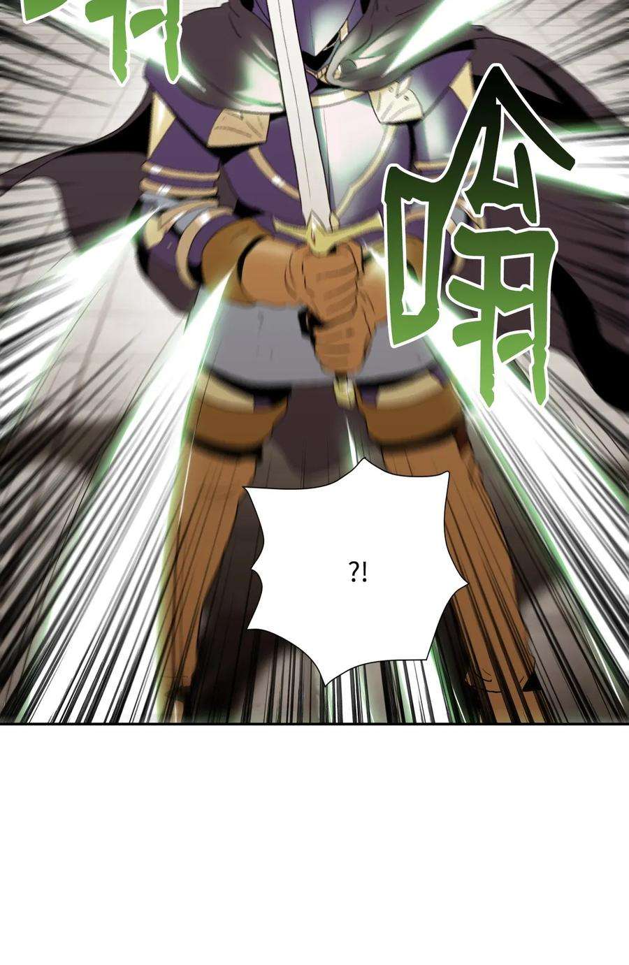 从1级开始的异世界骑士38 势均力敌