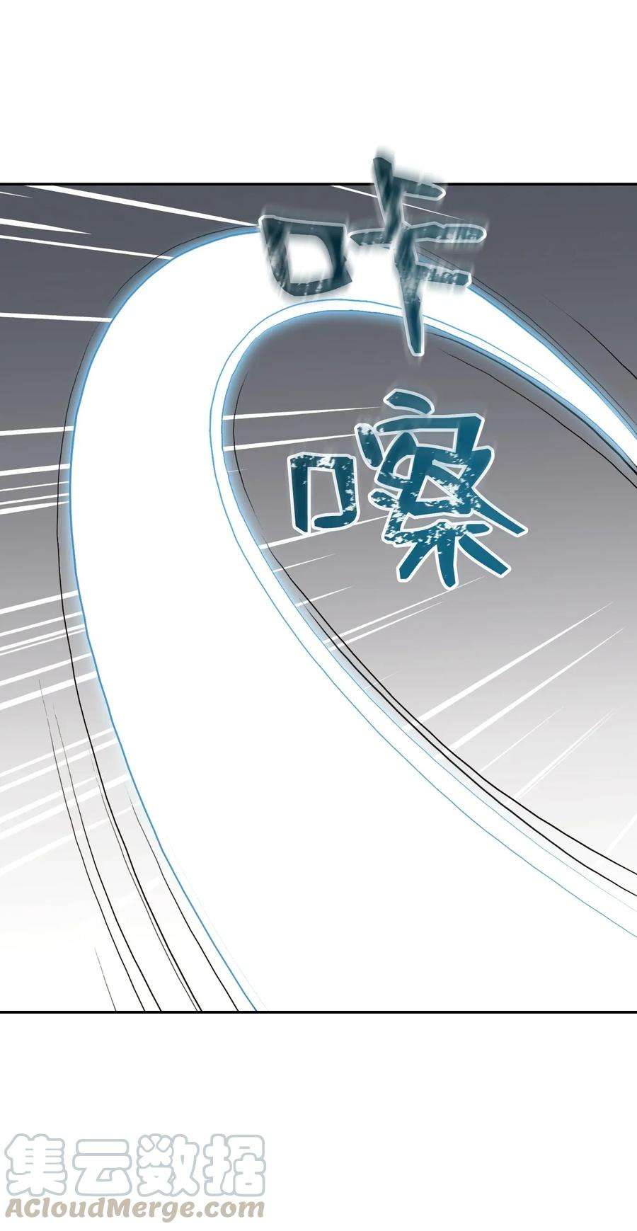 从1级开始的异世界骑士39 剑气