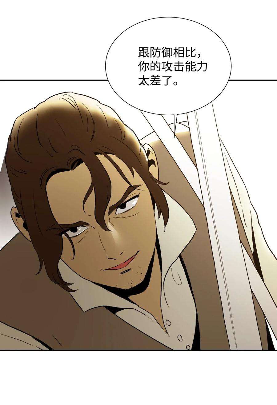 从1级开始的异世界骑士39 剑气