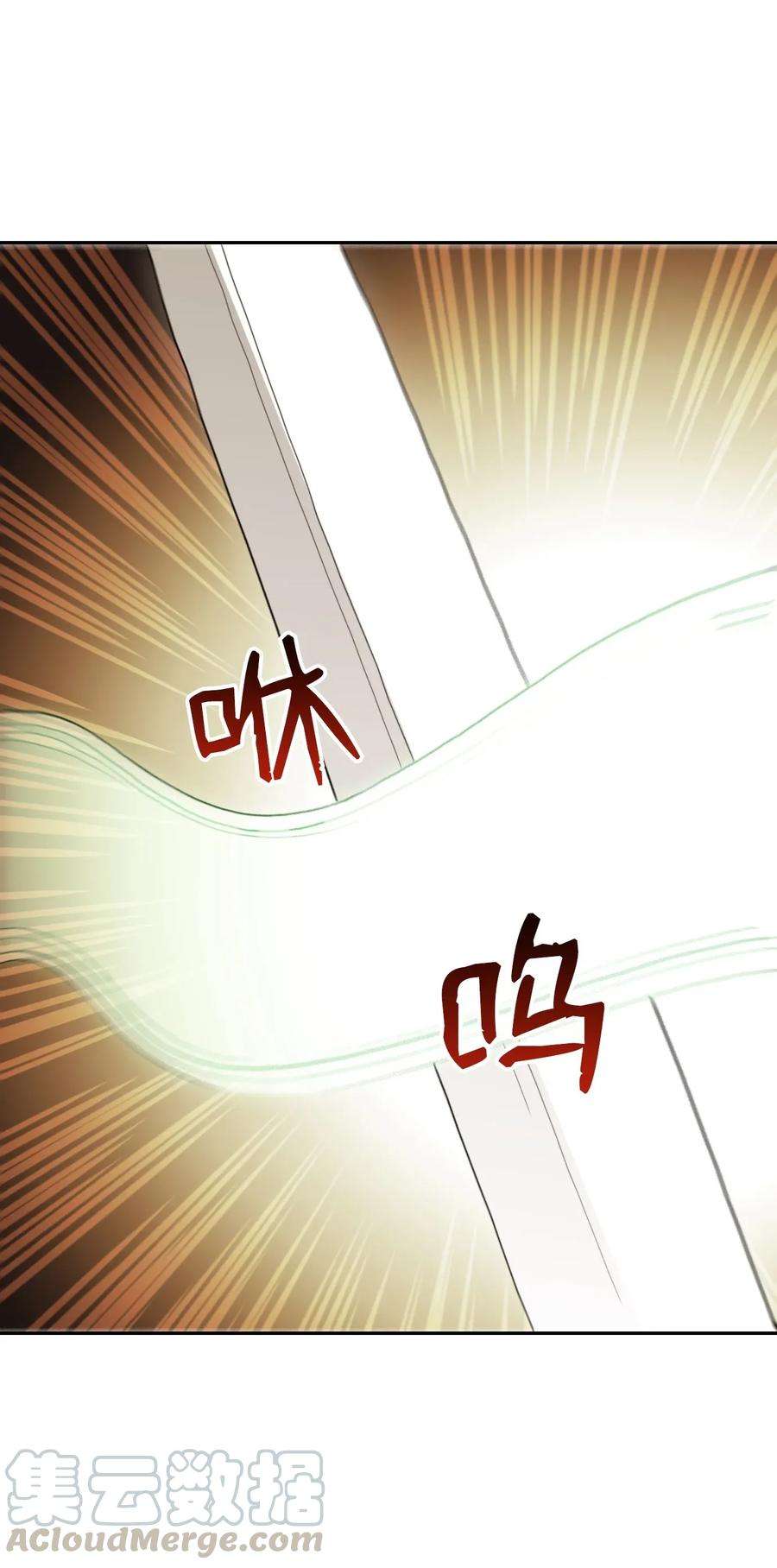 从1级开始的异世界骑士39 剑气