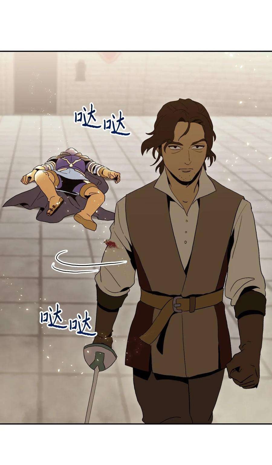 从1级开始的异世界骑士39 剑气