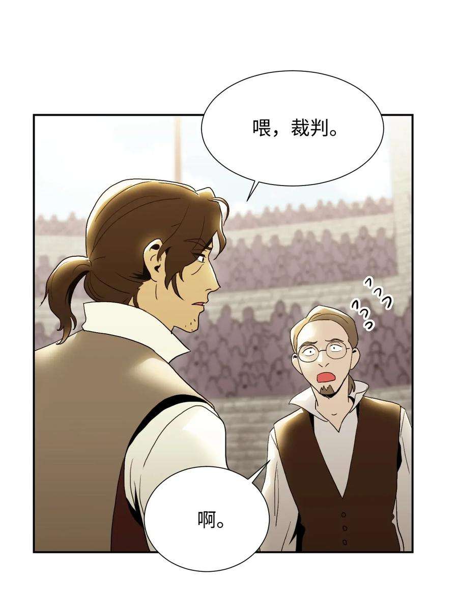 从1级开始的异世界骑士39 剑气